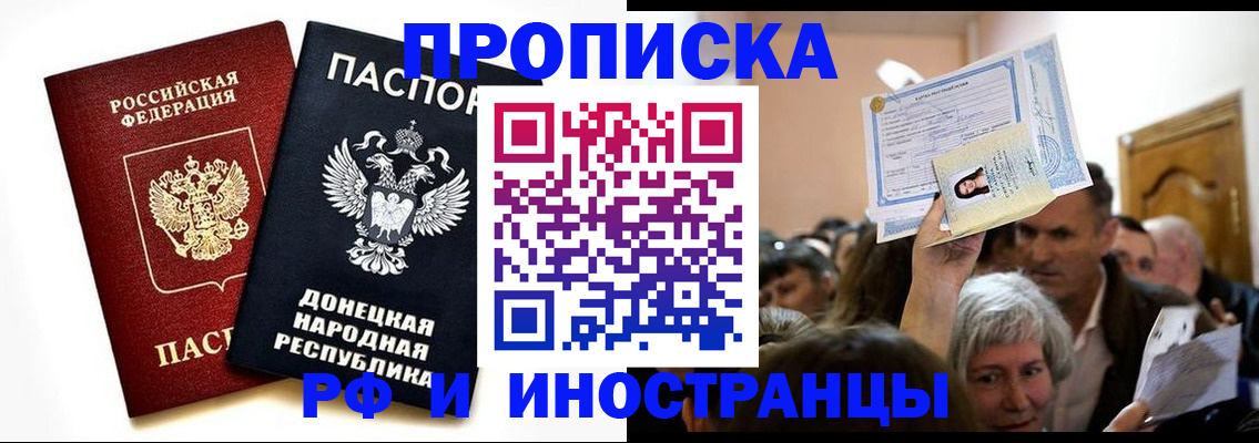 временная регистрация госуслуги в Мензелинске